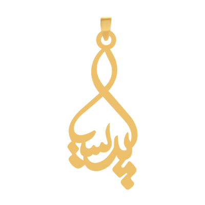 آویز گردنبند طلا ۱۸ عیار اسم پریسا