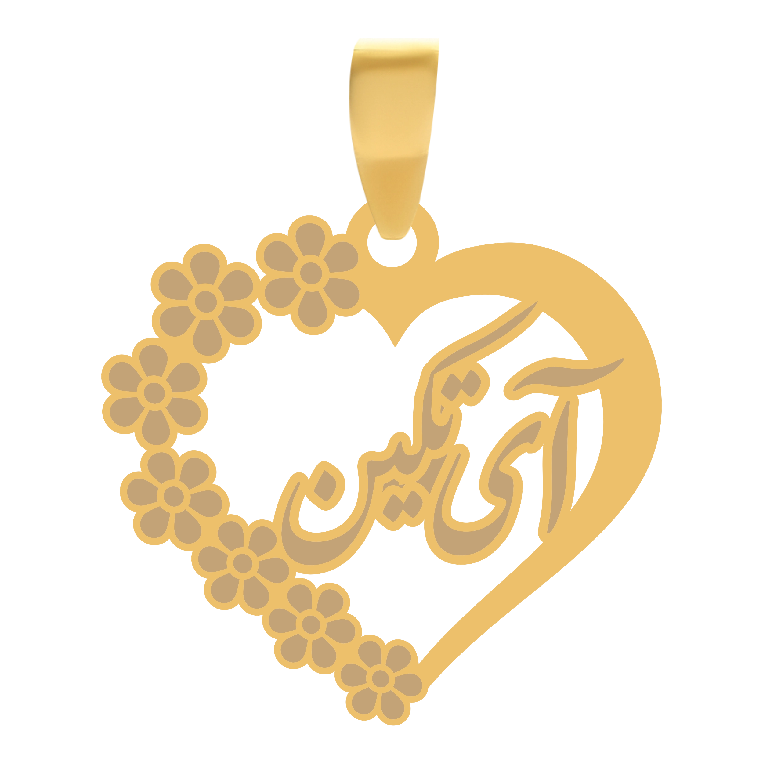 آی تکین آویز گردنبند طلا ۱۸ عیار قلب اسم آی تکین