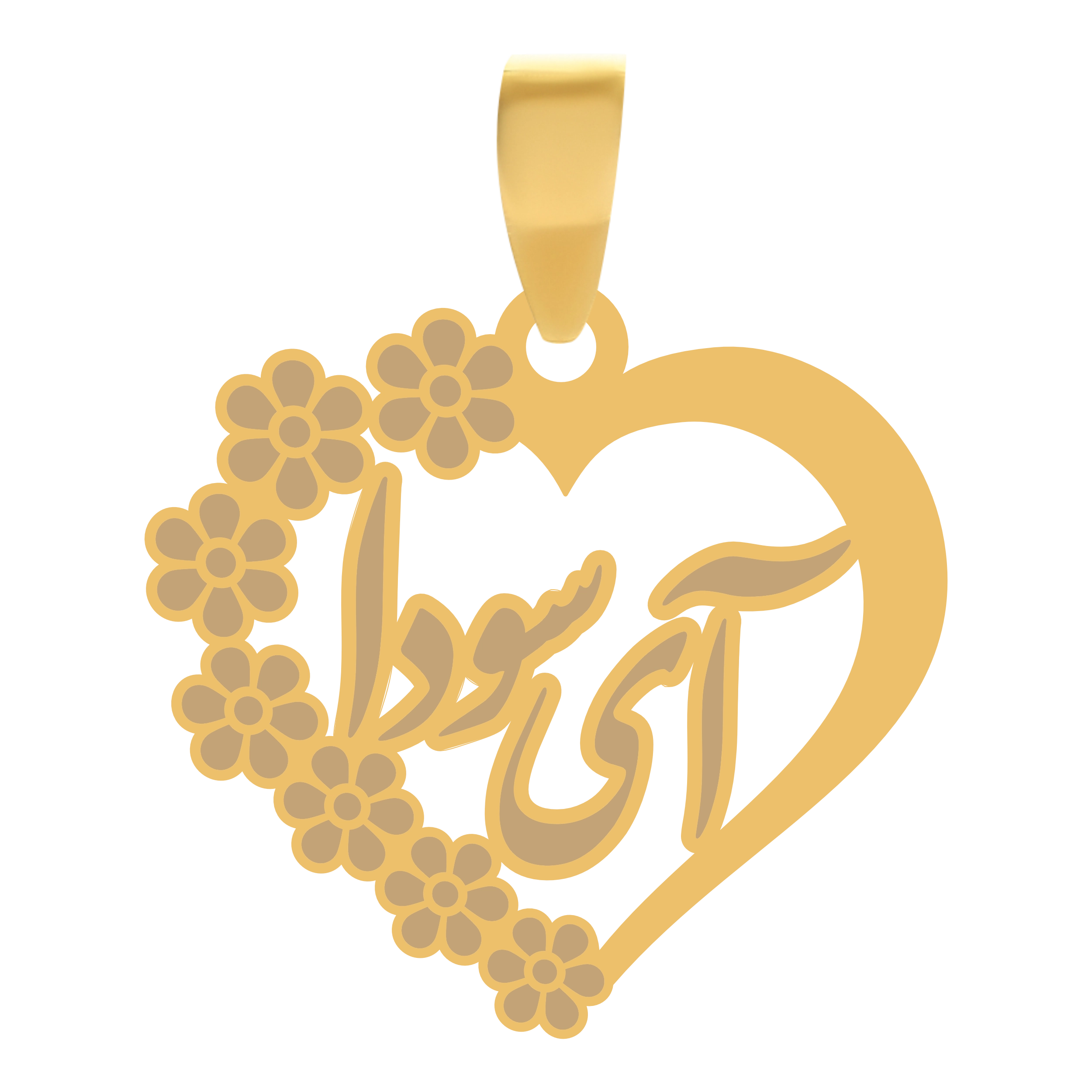 آی سودا آویز گردنبند طلا ۱۸ عیار قلب اسم آی سودا