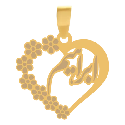 آویز گردنبند طلا ۱۸ عیار قلب اسم ابراهیم