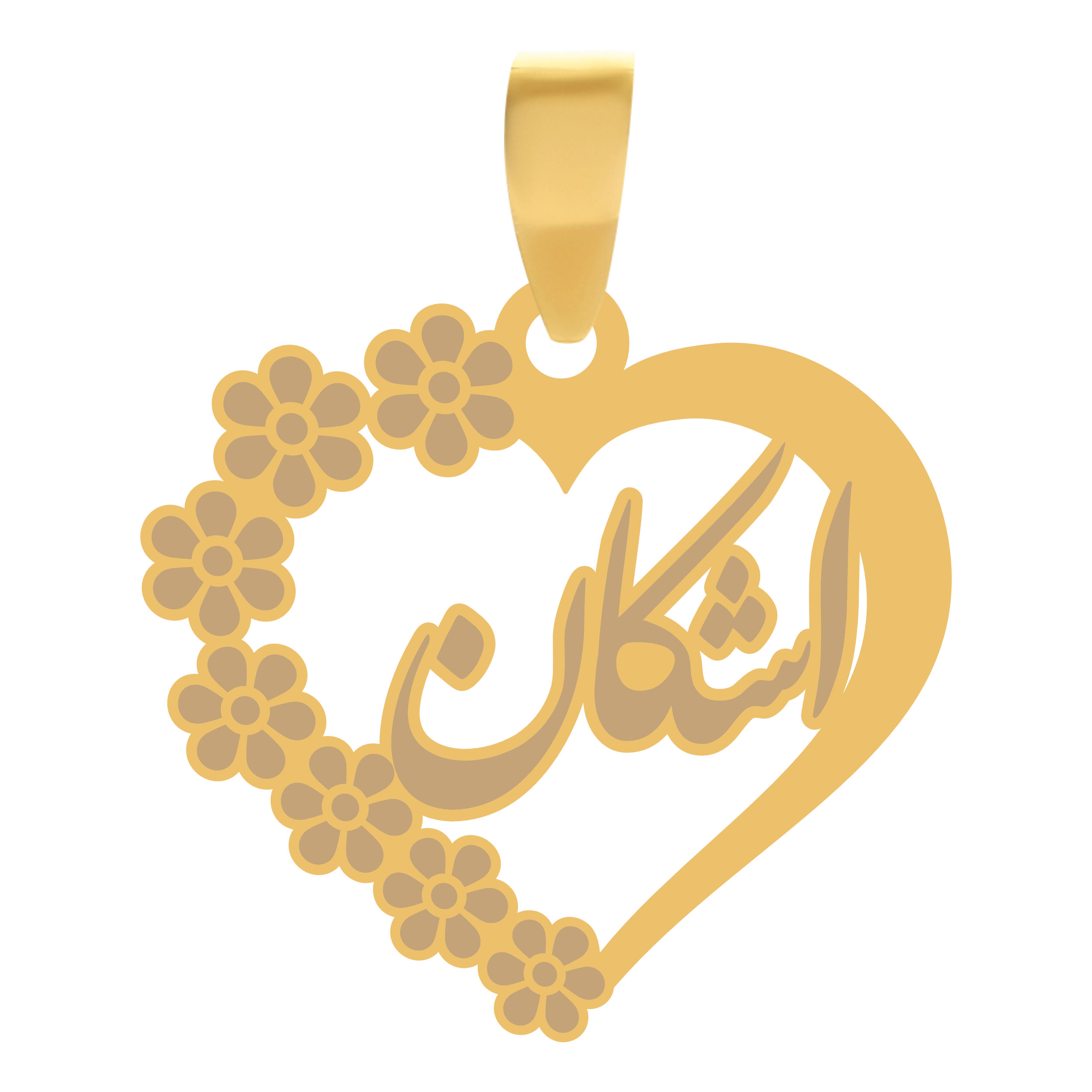 اشکان آویز گردنبند طلا ۱۸ عیار قلب اسم اشکان