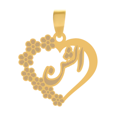آویز گردنبند طلا ۱۸ عیار قلب اسم الشن