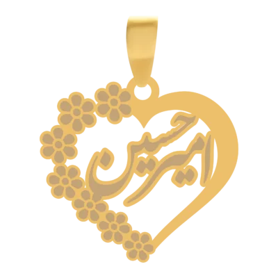 آویز گردنبند طلا ۱۸ عیار قلب اسم امیرحسین