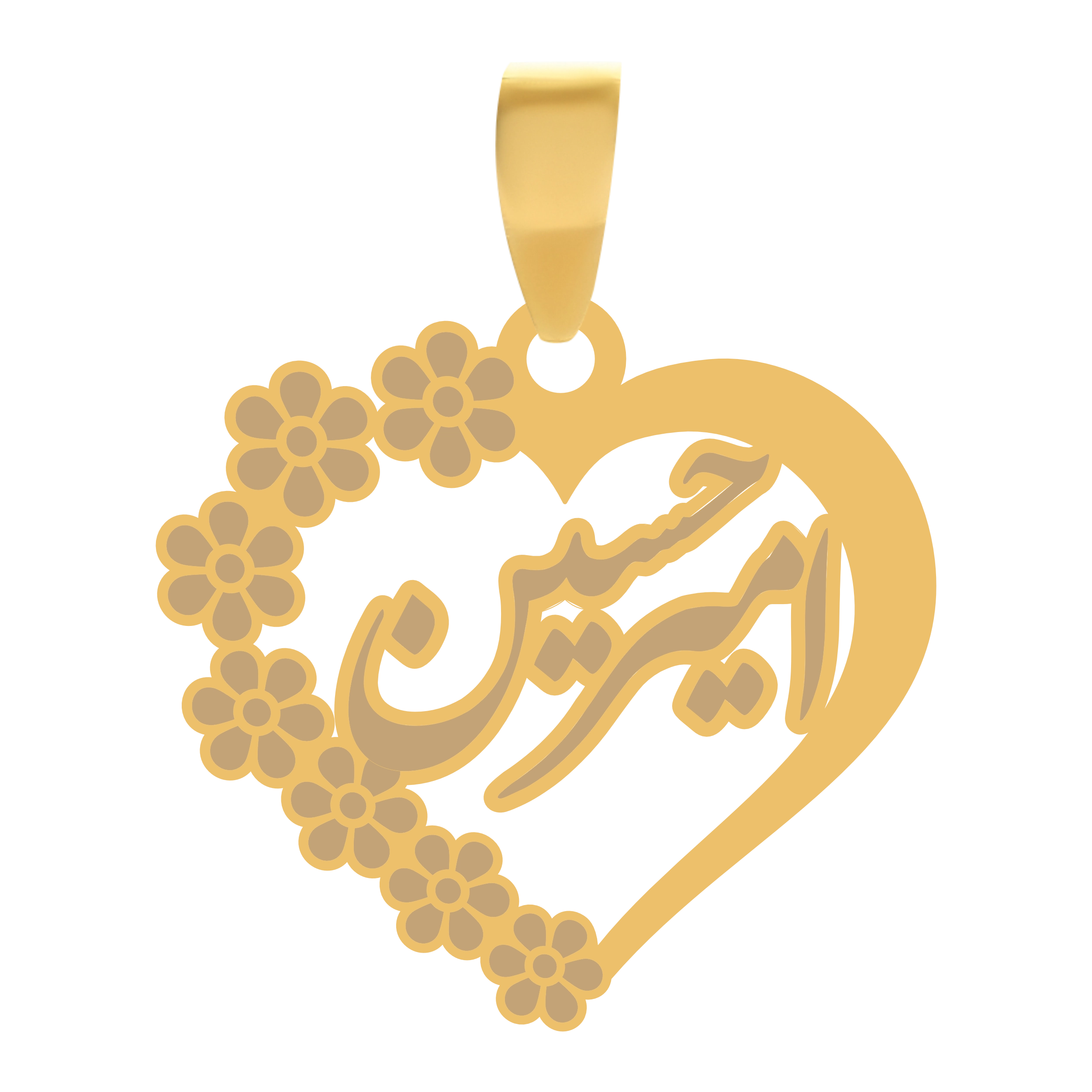 امیرحسین آویز گردنبند طلا ۱۸ عیار قلب اسم امیرحسین