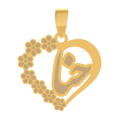 آویز گردنبند طلا ۱۸ عیار قلب اسم حنا