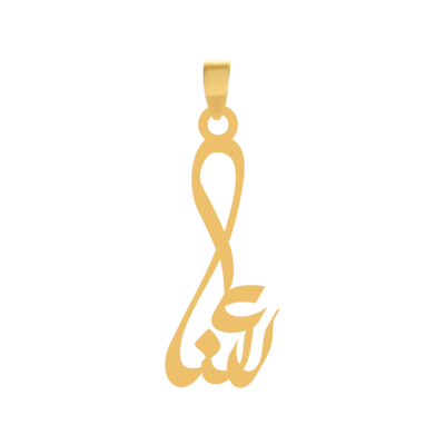 آویز گردنبند طلا ۱۸ عیار اسم رعنا
