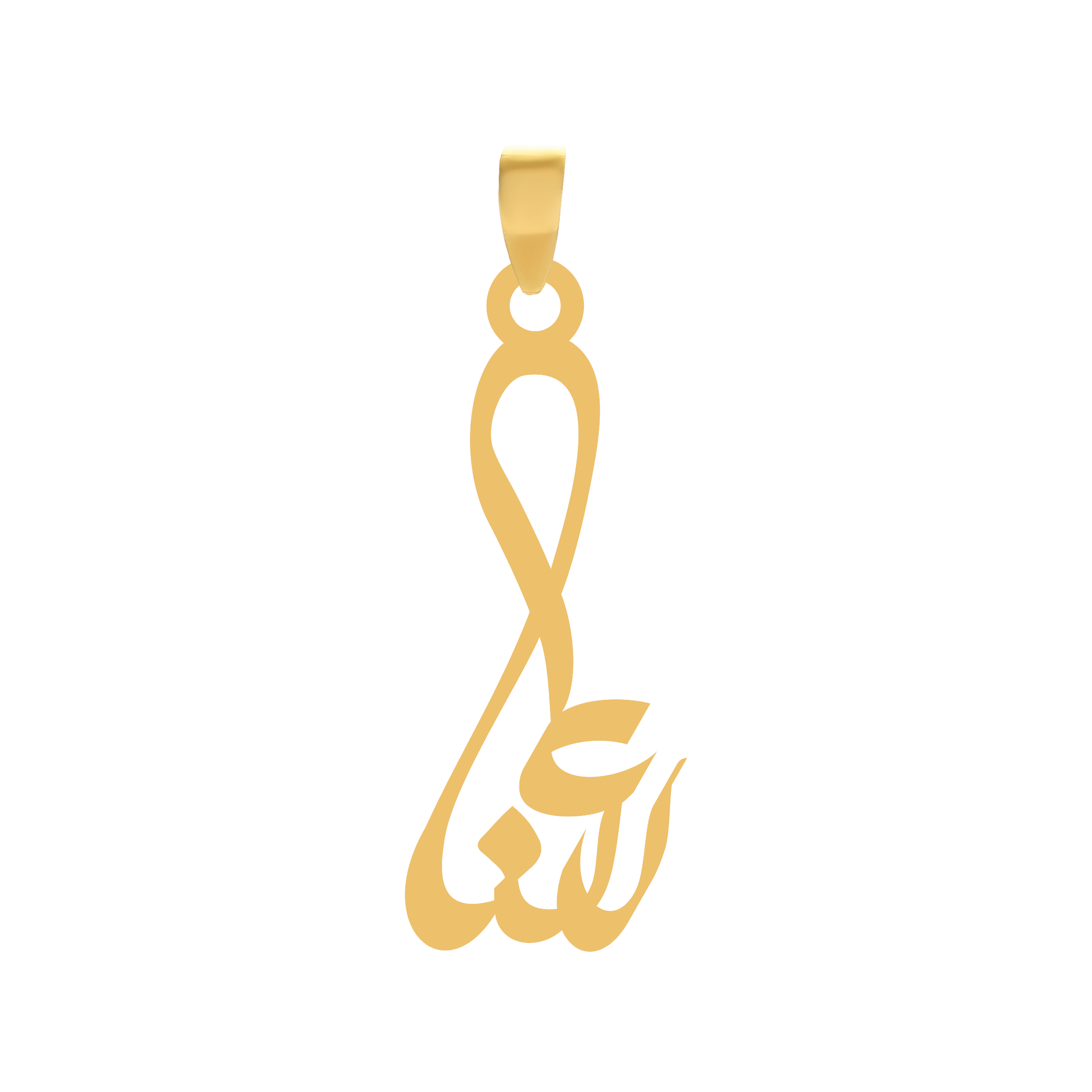 رعنا آویز گردنبند طلا ۱۸ عیار اسم رعنا
