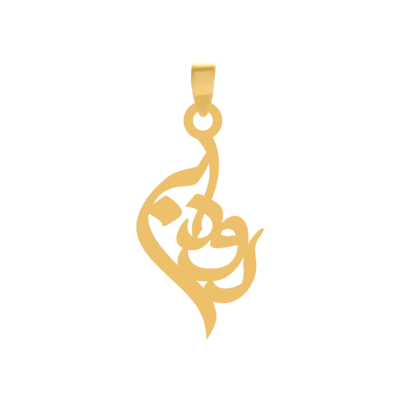 آویز گردنبند طلا ۱۸ عیار اسم رودابه