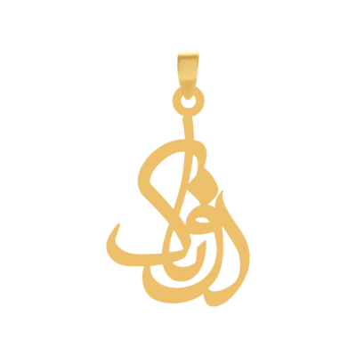 آویز گردنبند طلا ۱۸ عیار اسم روناک