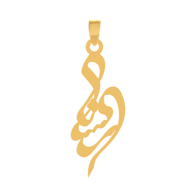 آویز گردنبند طلا ۱۸ عیار اسم رکسانا