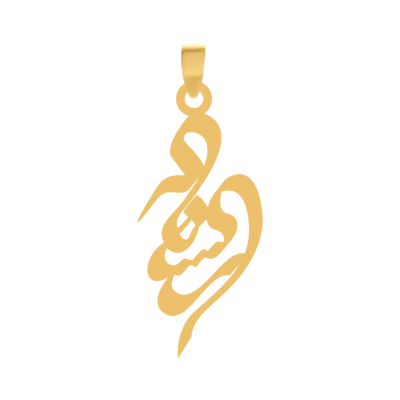آویز گردنبند طلا ۱۸ عیار اسم رکسانه