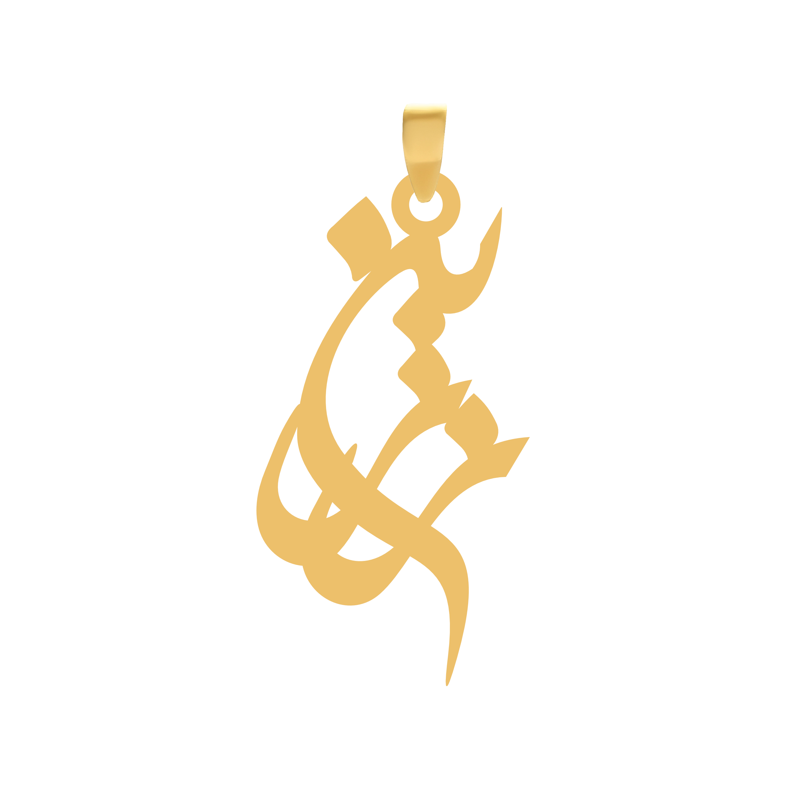 زرین آویز گردنبند طلا ۱۸ عیار اسم زرین