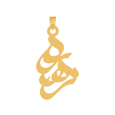 آویز گردنبند طلا ۱۸ عیار اسم زهره