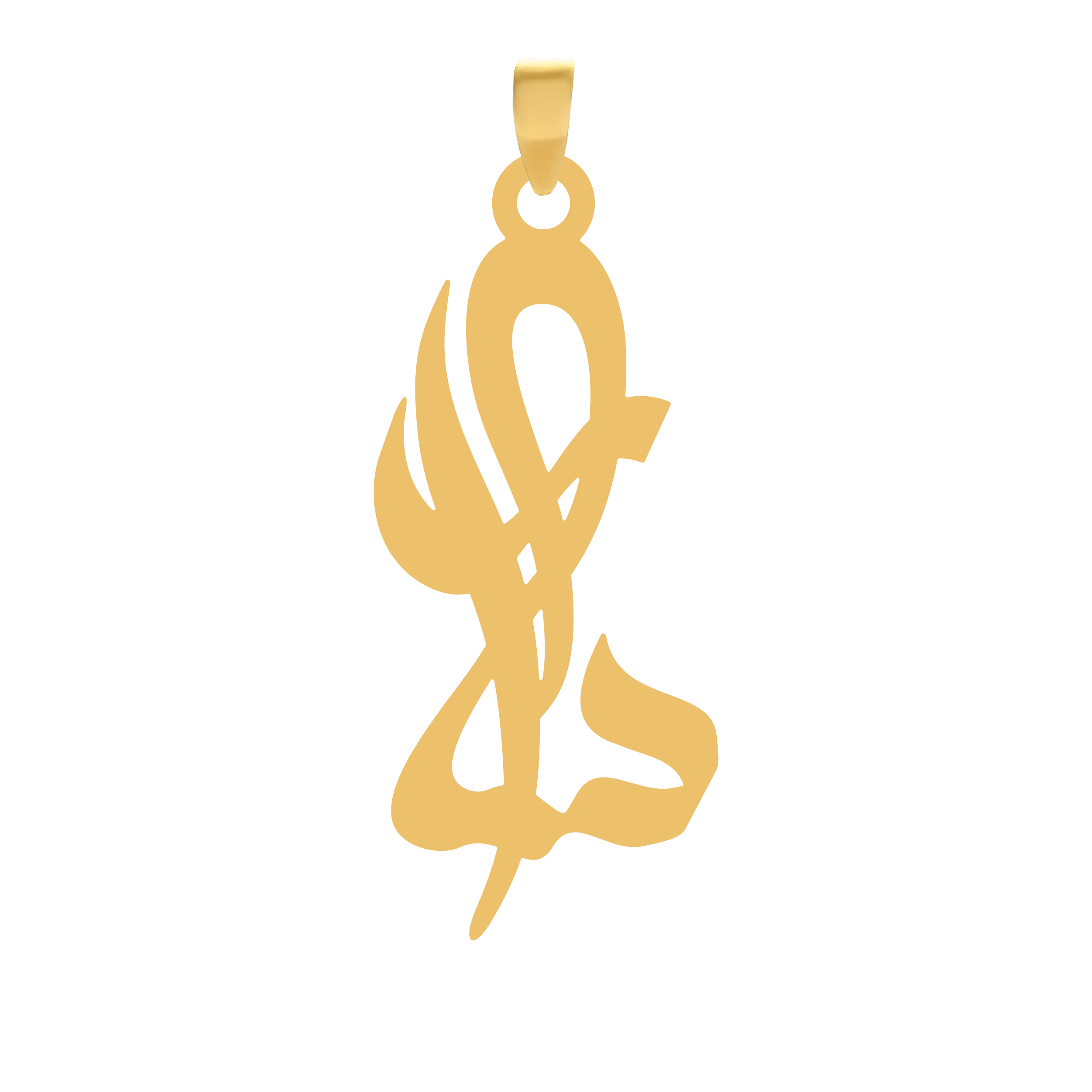 سارا آویز گردنبند طلا ۱۸ عیار اسم سارا
