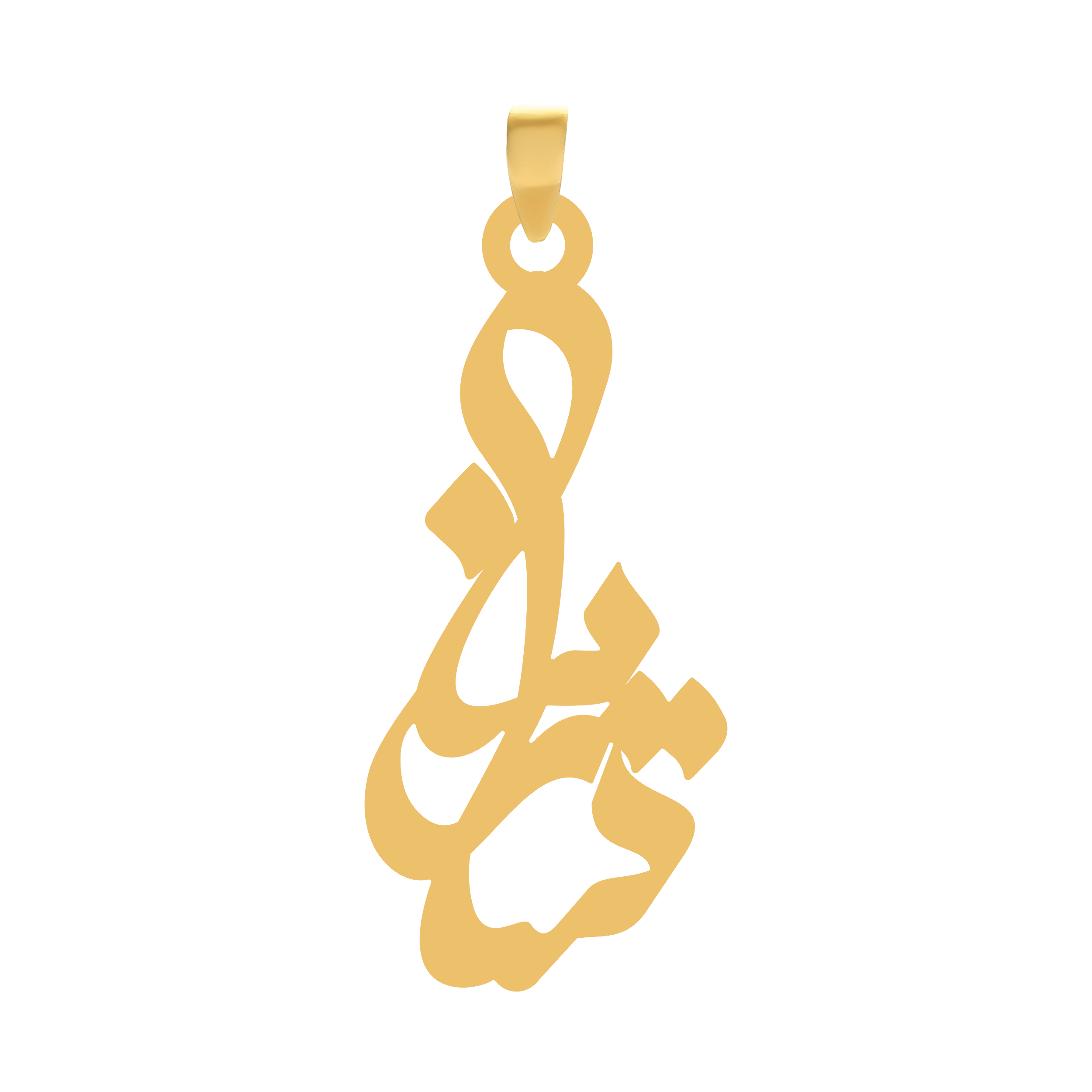 سارینا آویز گردنبند طلا ۱۸ عیار اسم سارینا