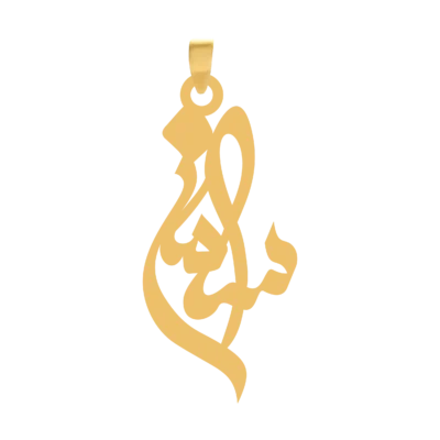 آویز گردنبند طلا ۱۸ عیار اسم سامان