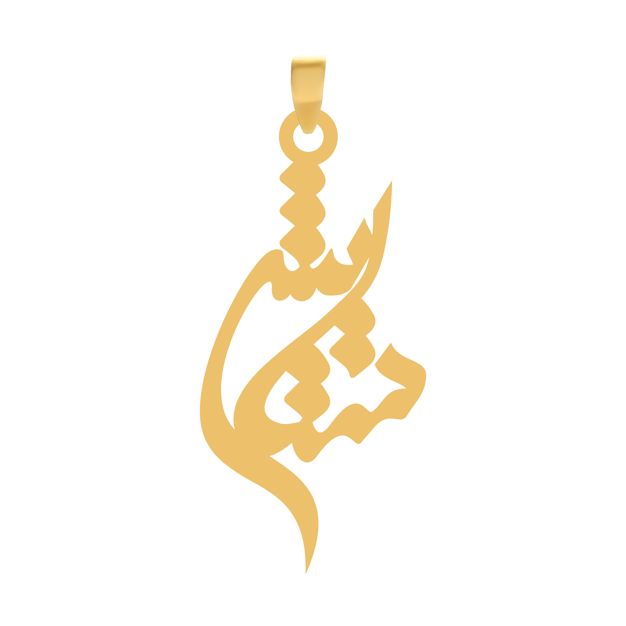 ستایش آویز گردنبند طلا ۱۸ عیار اسم ستایش