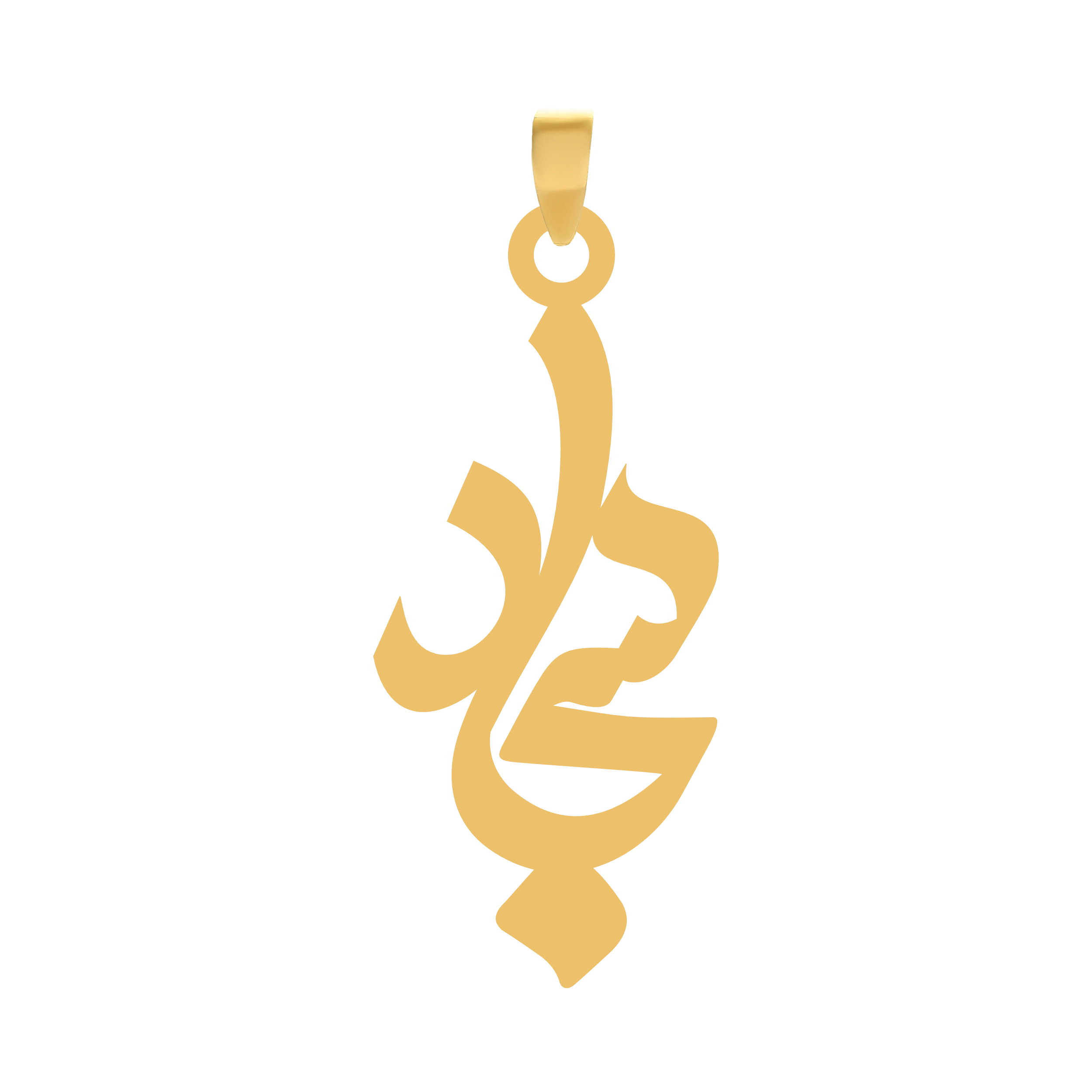 سجاد آویز گردنبند طلا ۱۸ عیار اسم سجاد