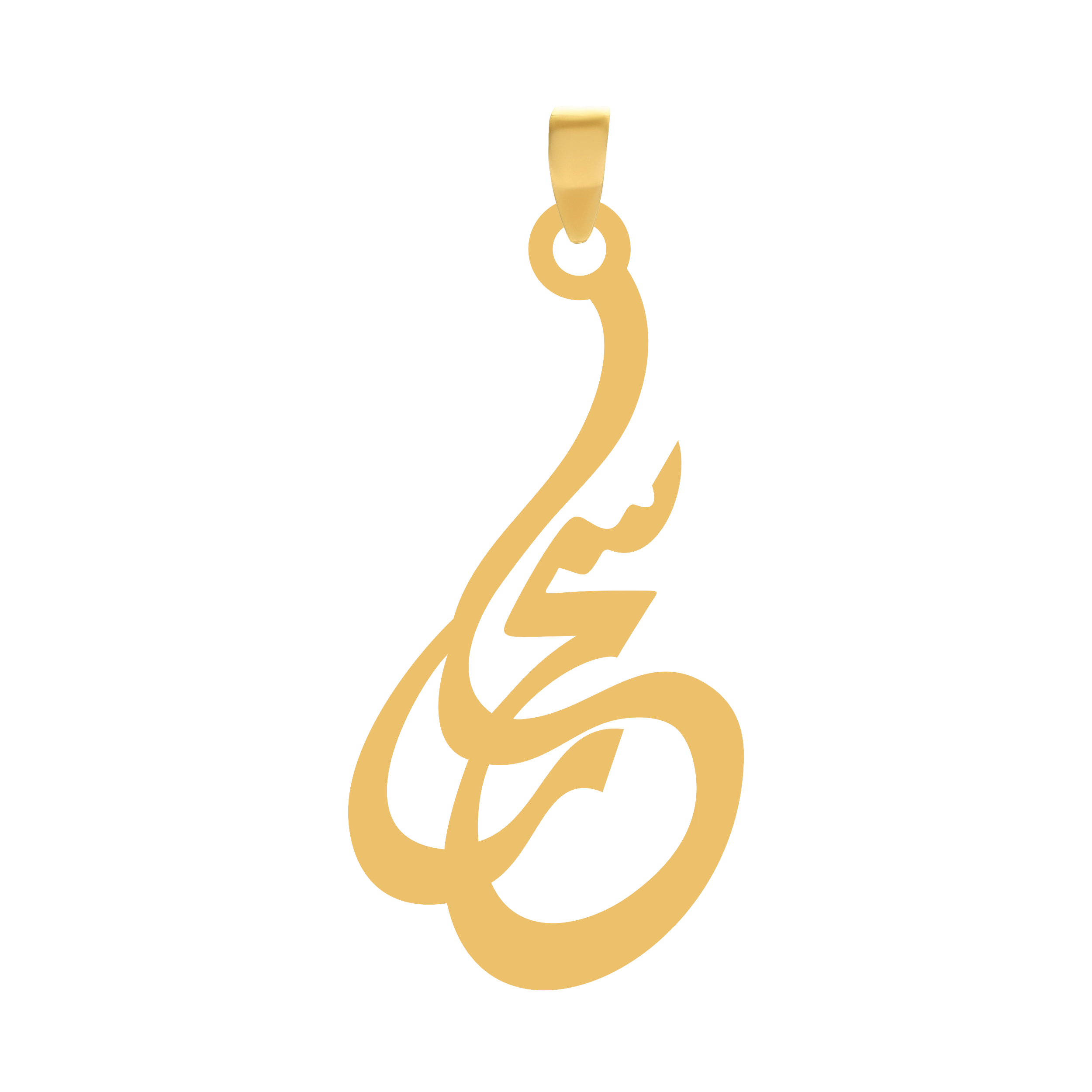سحر آویز گردنبند طلا ۱۸ عیار اسم سحر