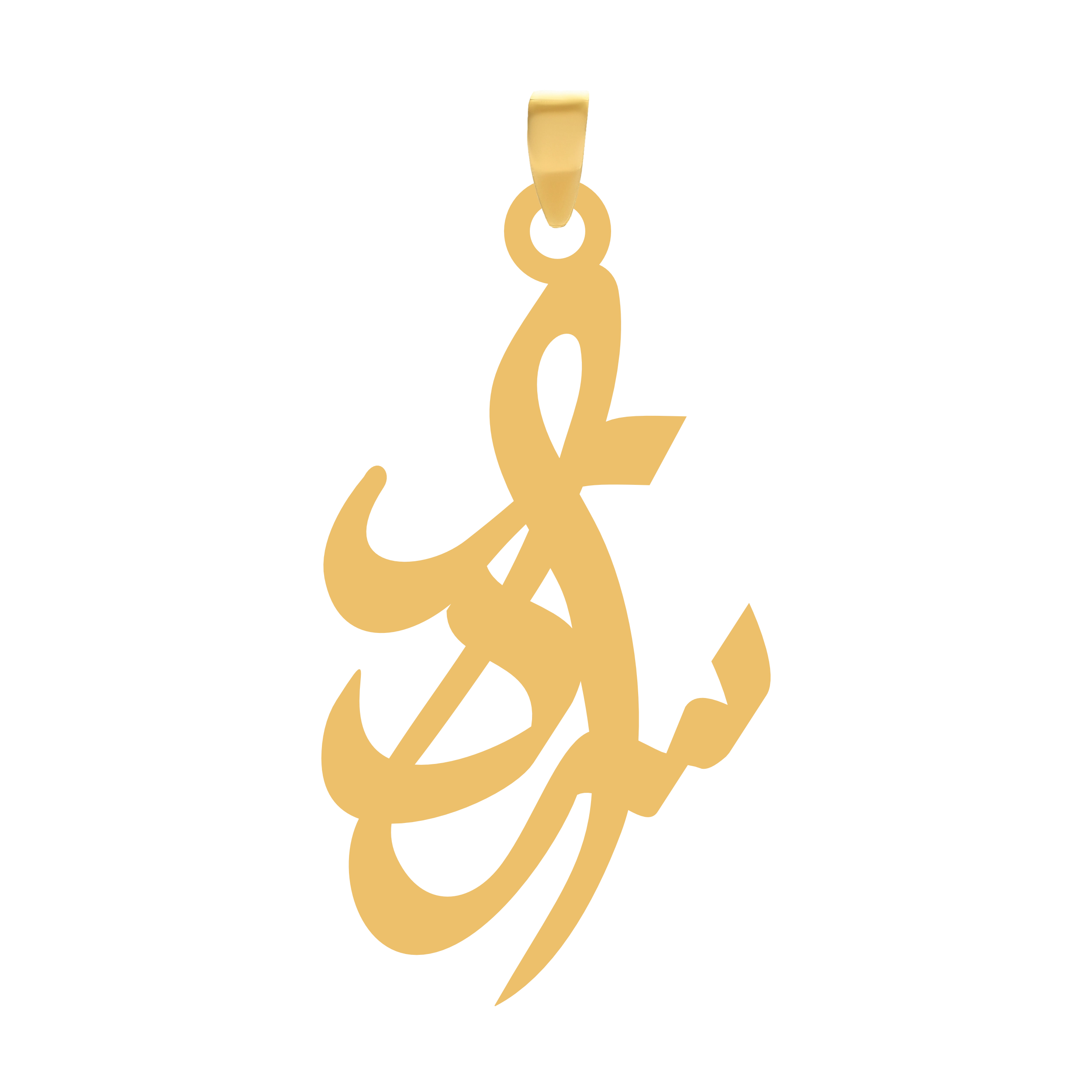 سردار آویز گردنبند طلا ۱۸ عیار اسم سردار