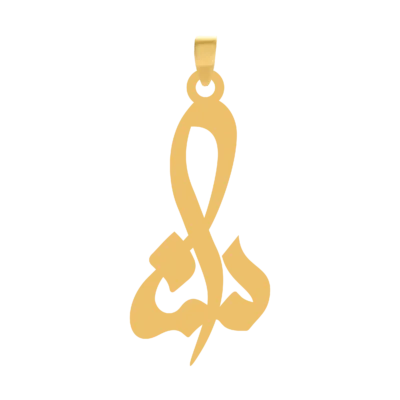 آویز گردنبند طلا ۱۸ عیار اسم سنا