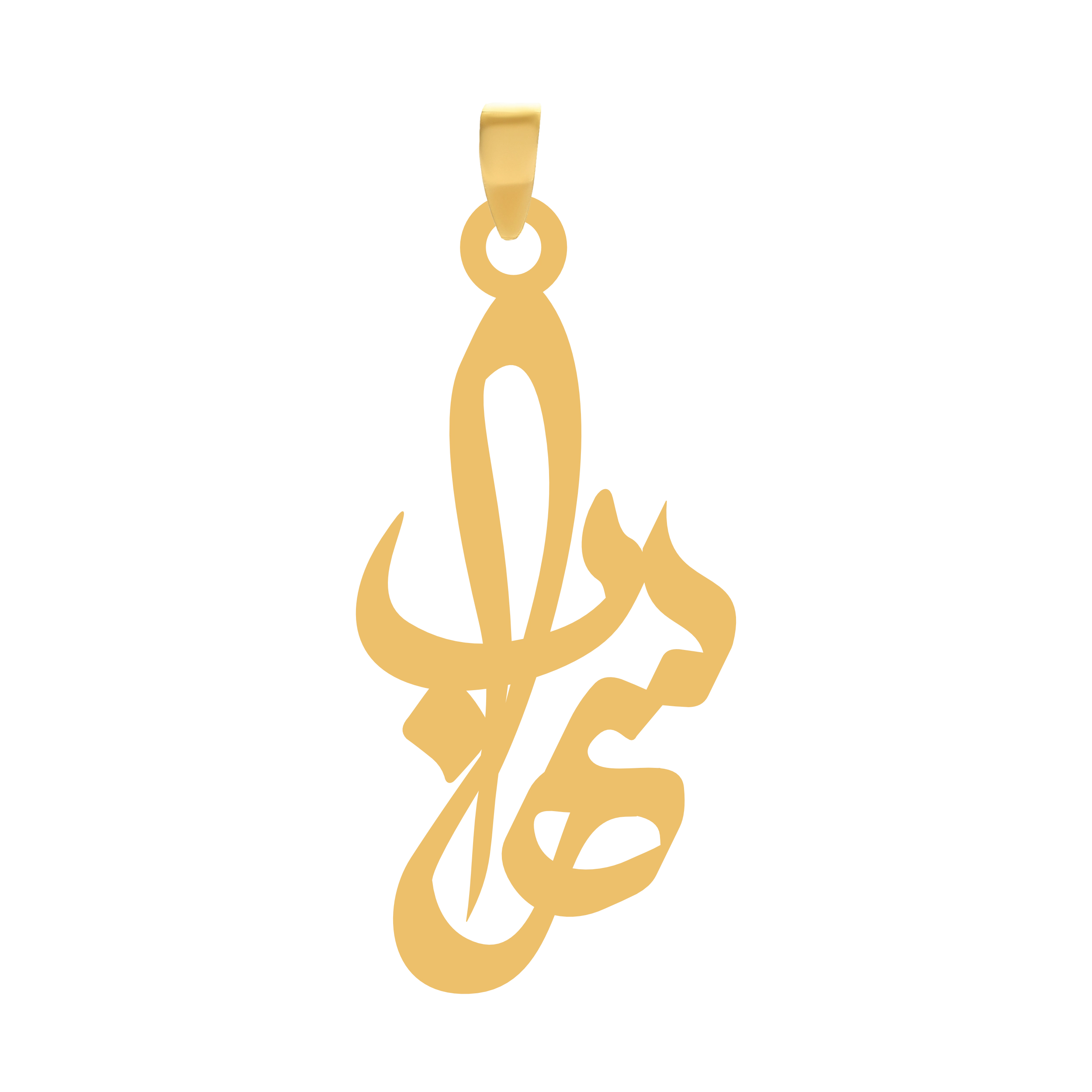 سهراب آویز گردنبند طلا ۱۸ عیار اسم سهراب