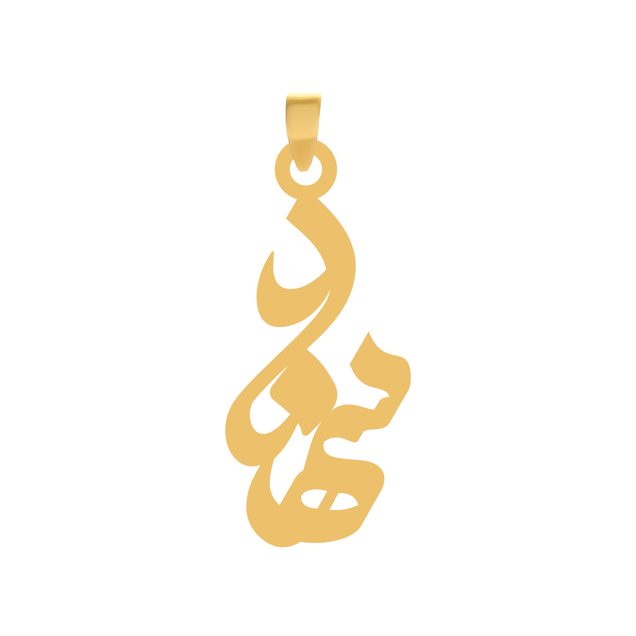 سهند آویز گردنبند طلا ۱۸ عیار اسم سهند