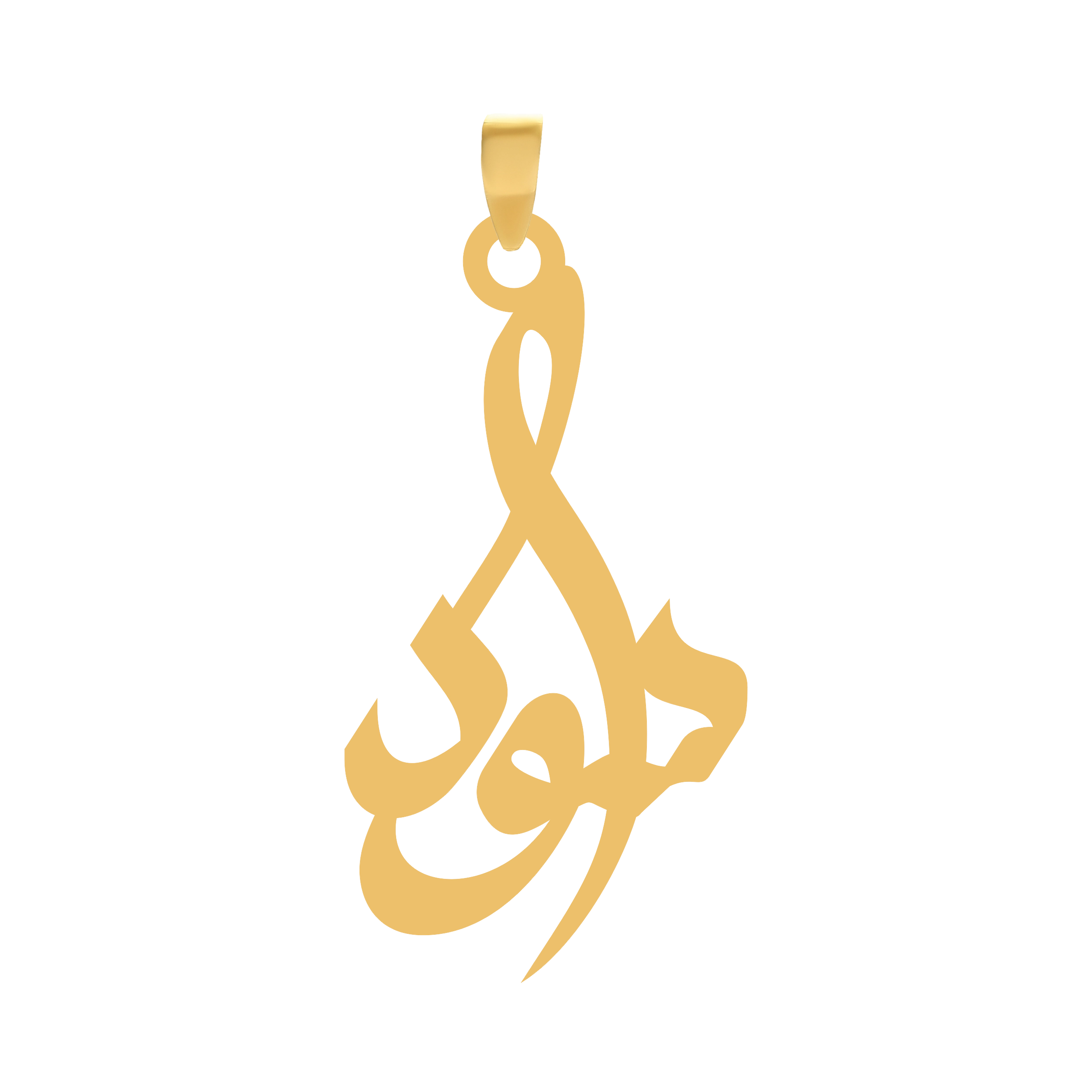 سودا آویز گردنبند طلا ۱۸ عیار اسم سودا