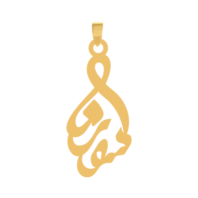 آویز گردنبند طلا ۱۸ عیار اسم سورنا