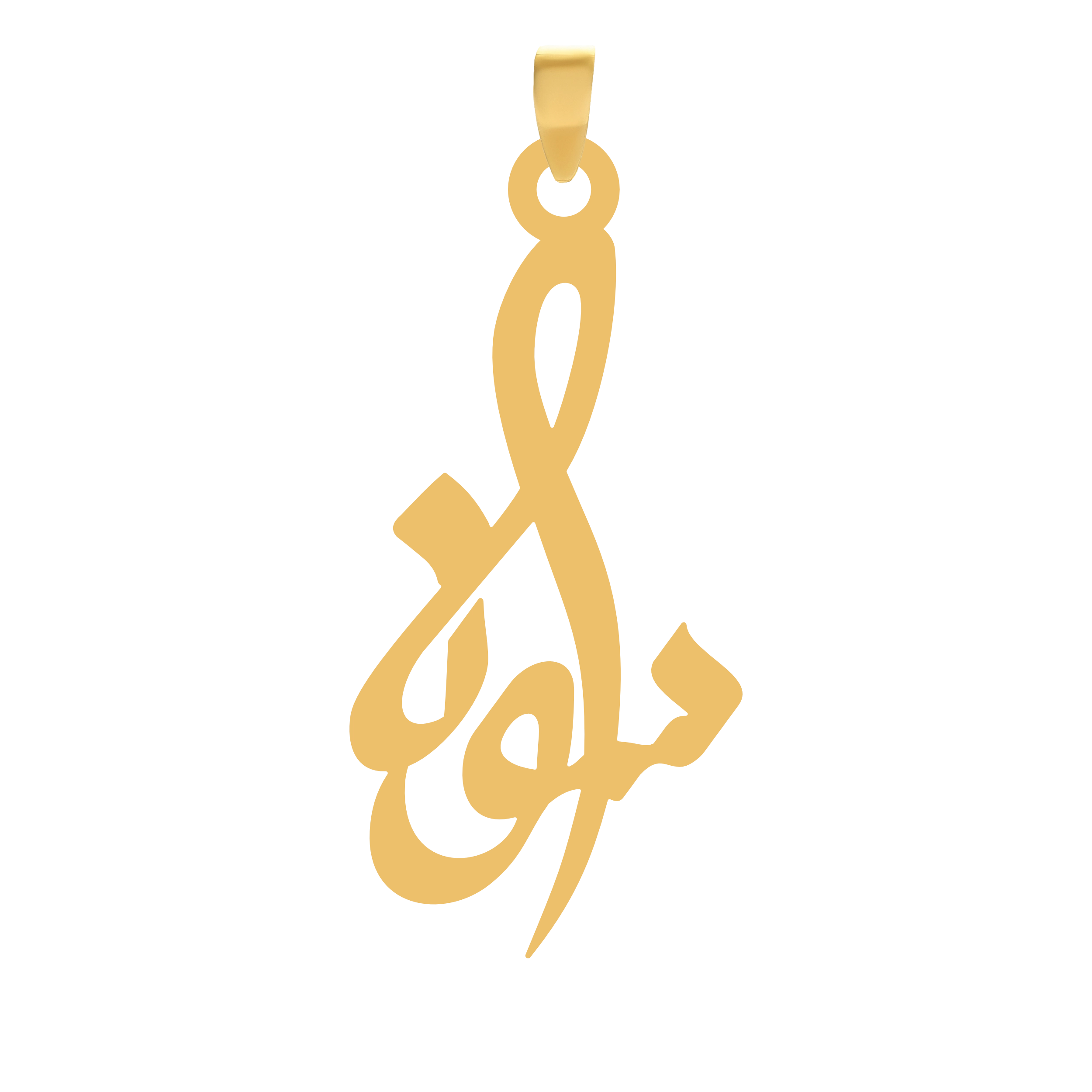 سونا آویز گردنبند طلا ۱۸ عیار اسم سونا