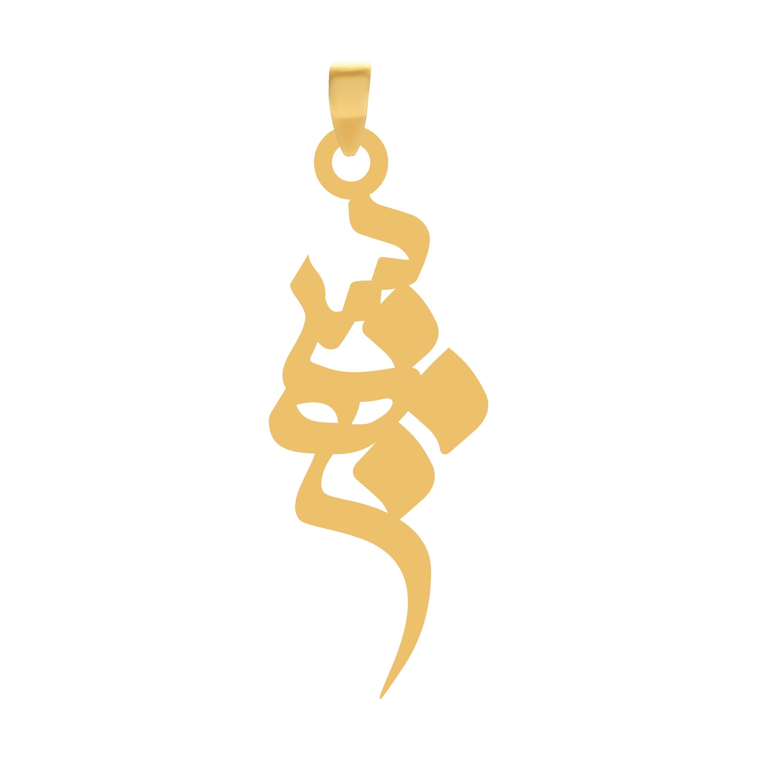 سپهر آویز گردنبند طلا ۱۸ عیار اسم سپهر
