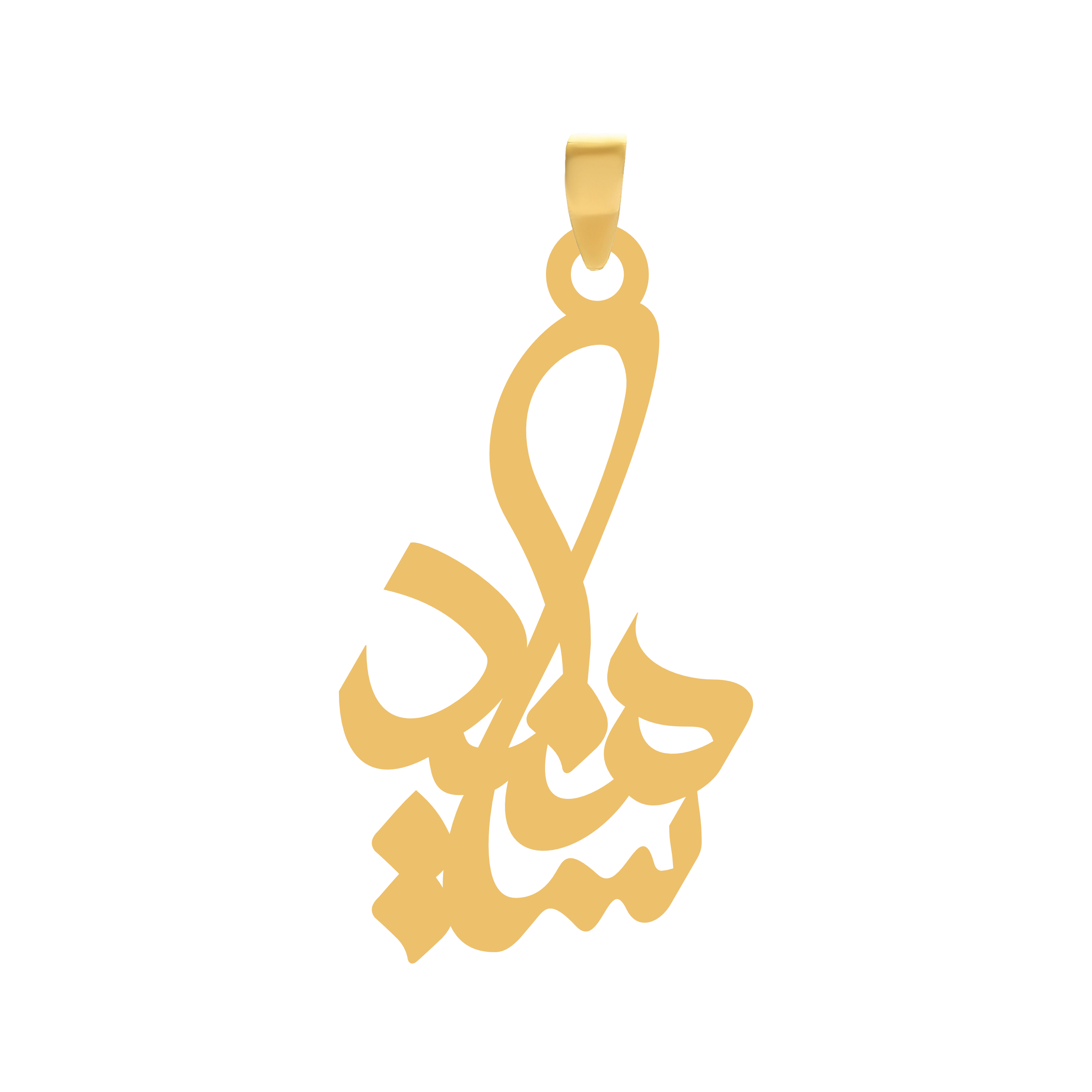سیامند آویز گردنبند طلا ۱۸ عیار اسم سیامند