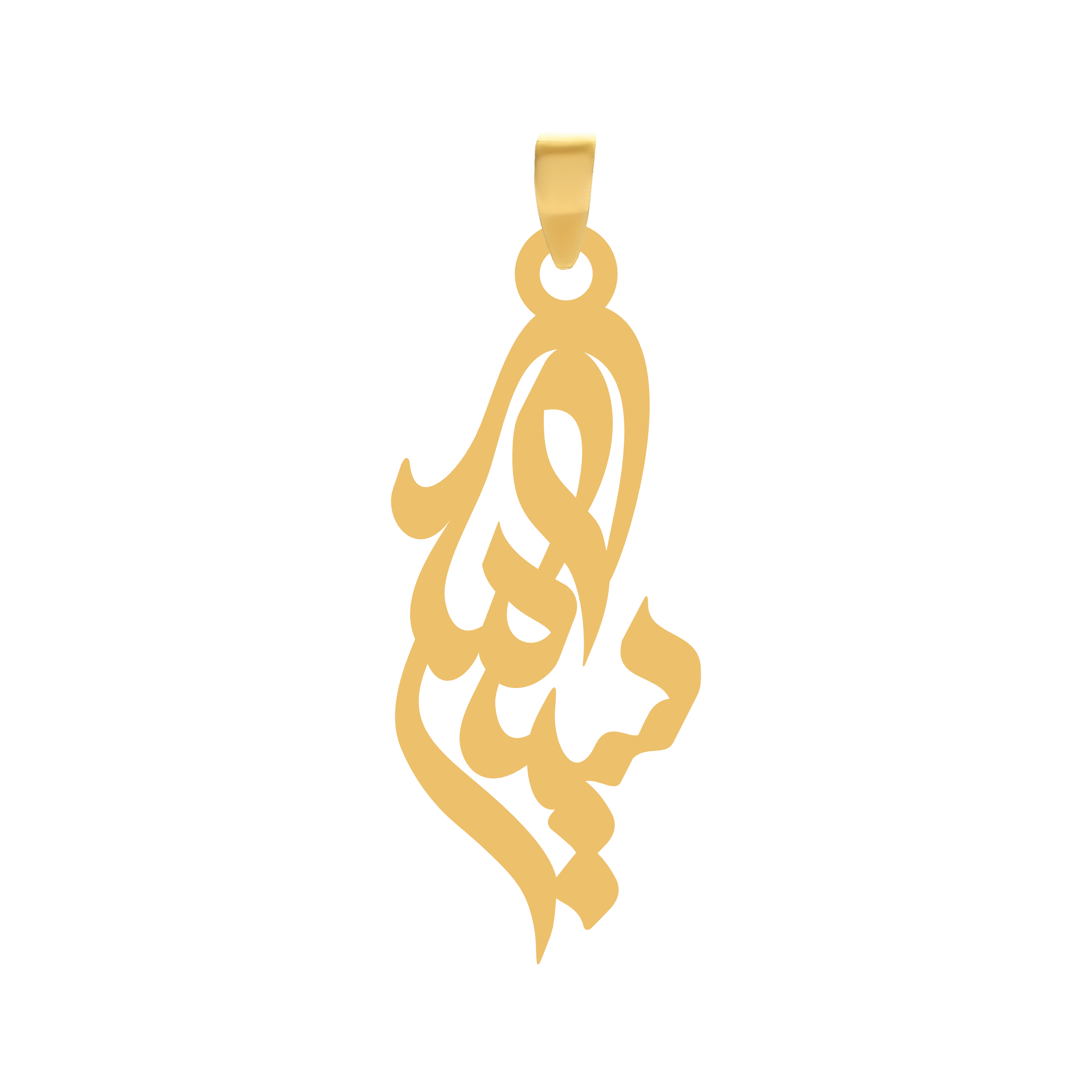 سیامک آویز گردنبند طلا ۱۸ عیار اسم سیامک