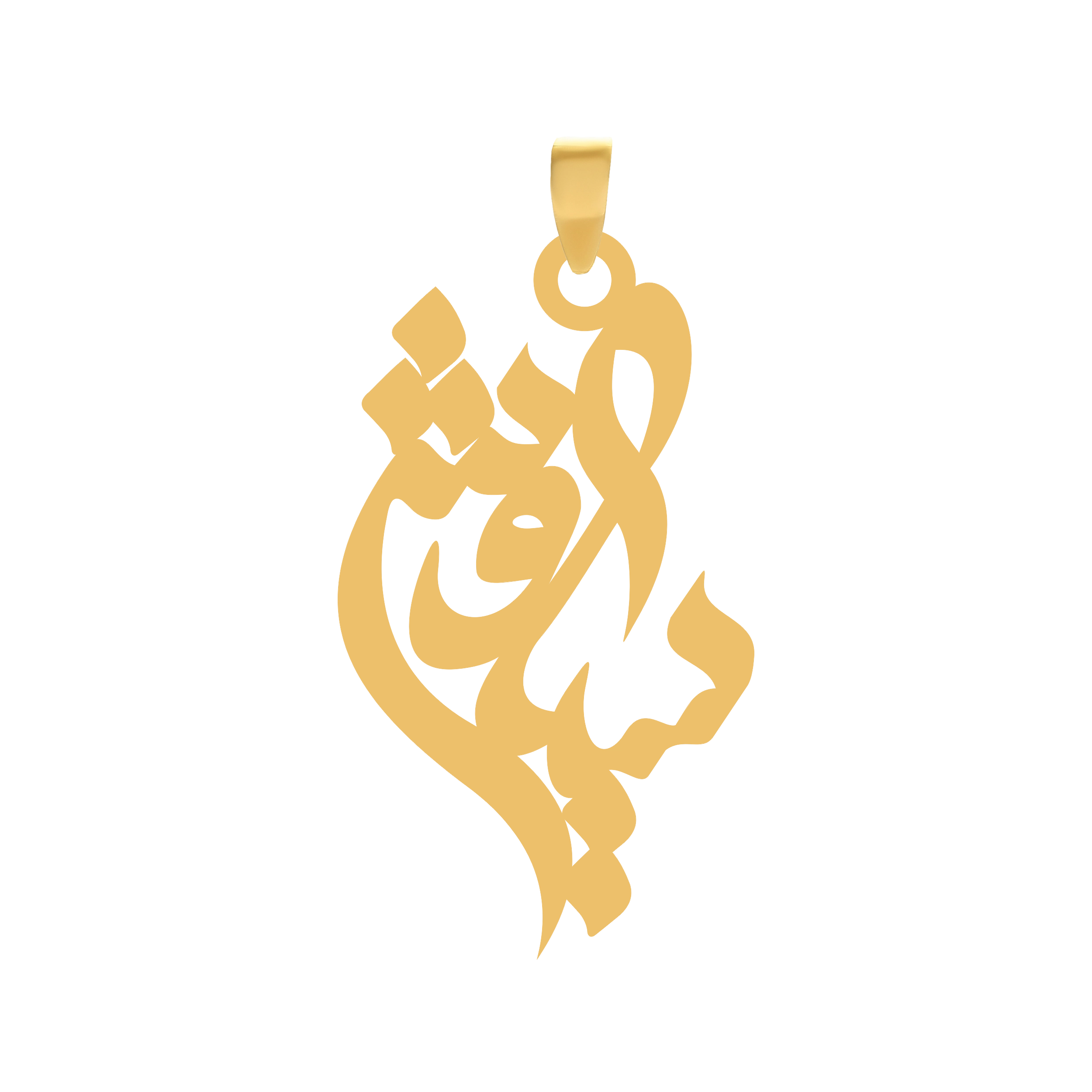 سیاوش آویز گردنبند طلا ۱۸ عیار اسم سیاوش