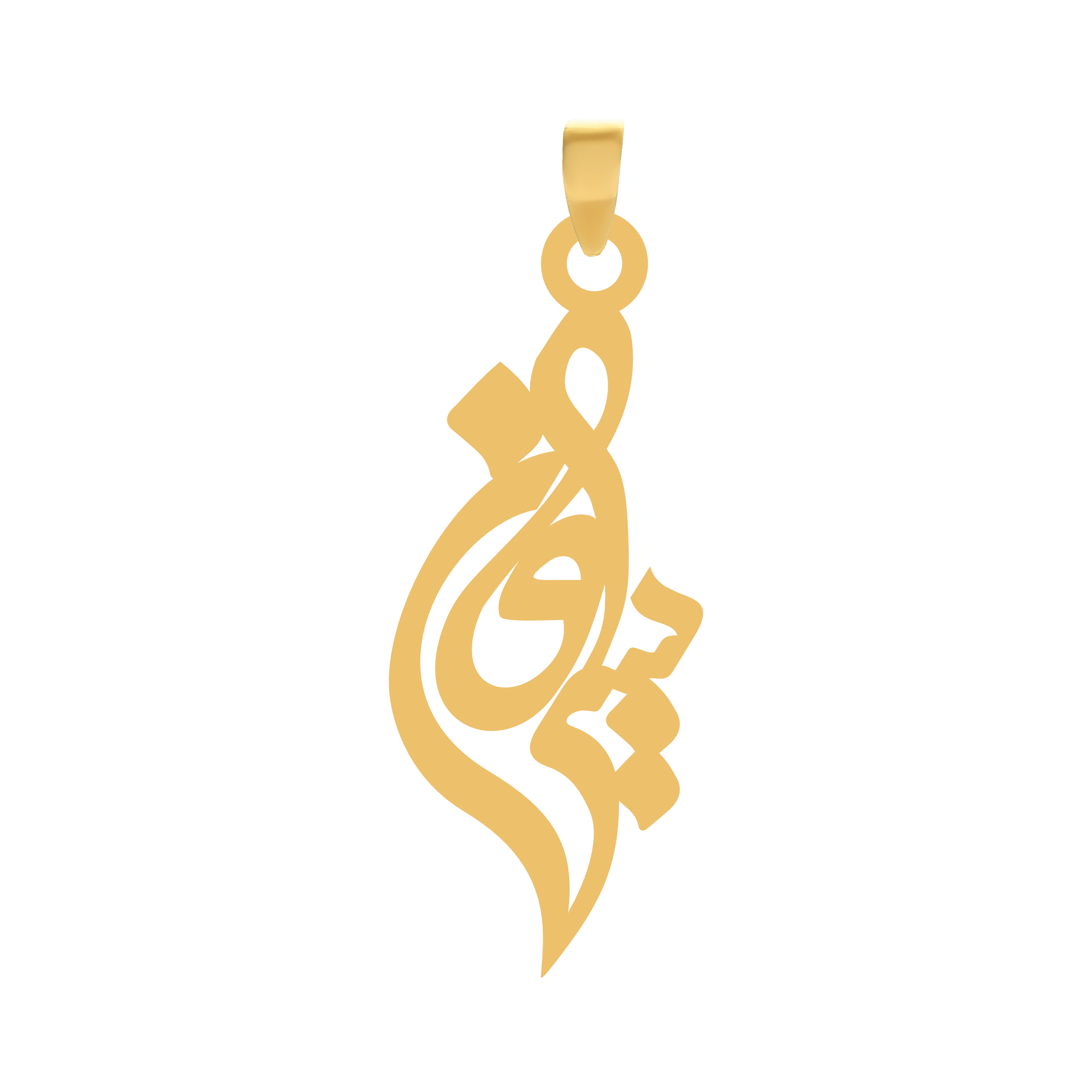 سیروان آویز گردنبند طلا ۱۸ عیار اسم سیروان