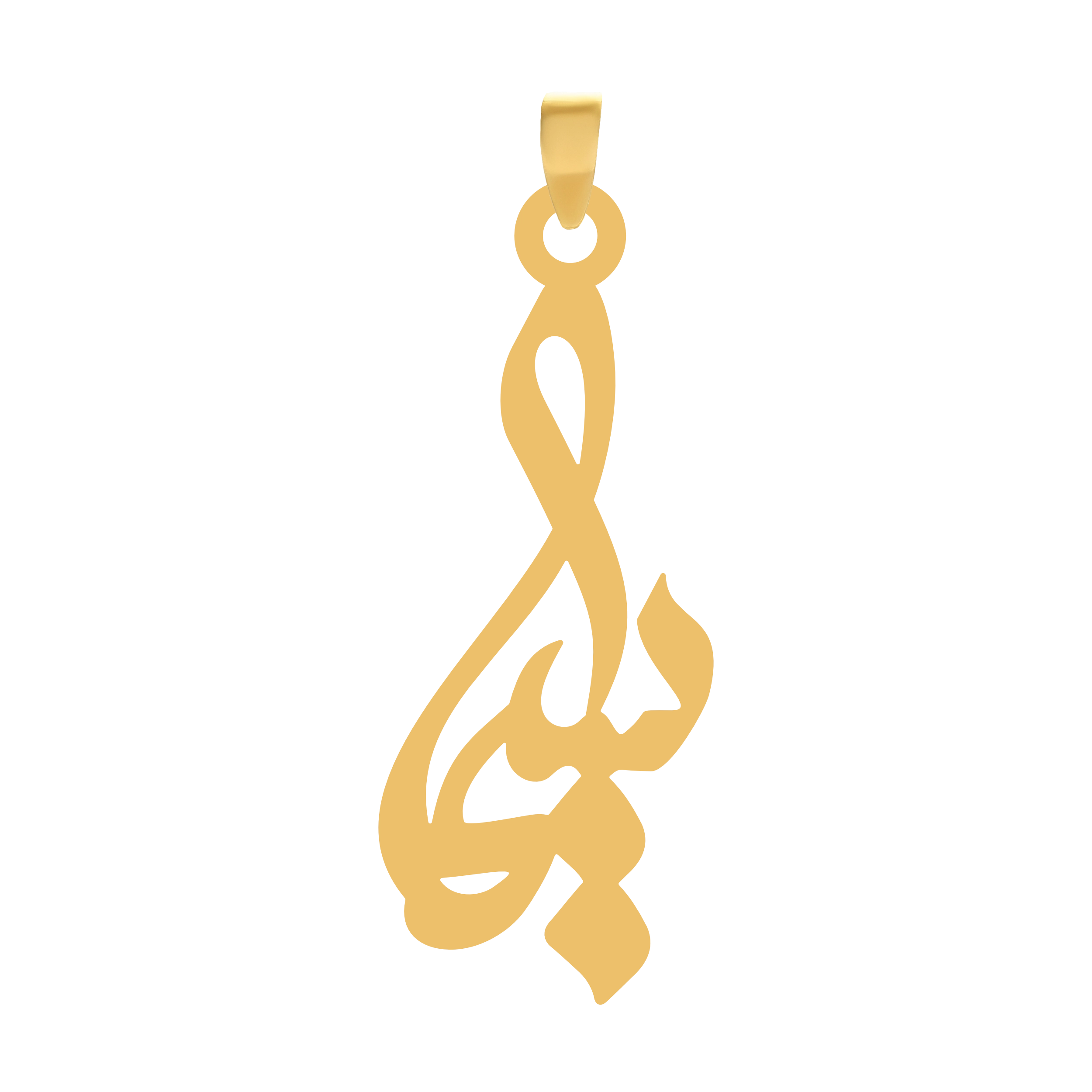 سیما آویز گردنبند طلا ۱۸ عیار اسم سیما