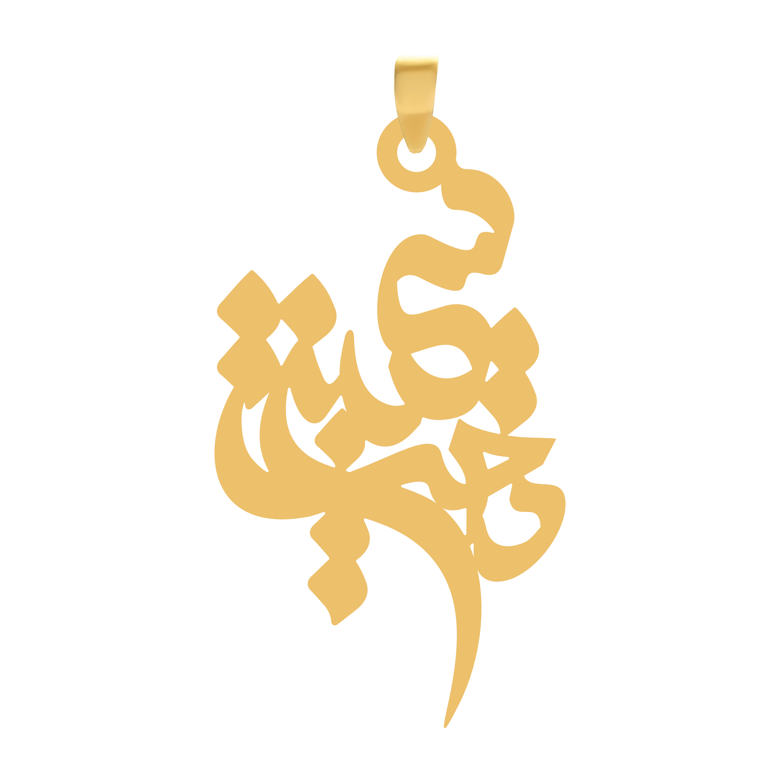 سیمین دخت آویز گردنبند طلا ۱۸ عیار اسم سیمین دخت