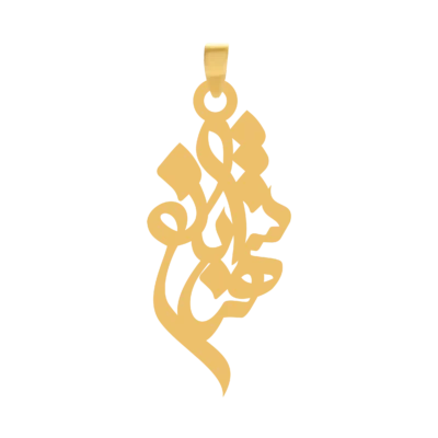 آویز گردنبند طلا ۱۸ عیار اسم شهربانو