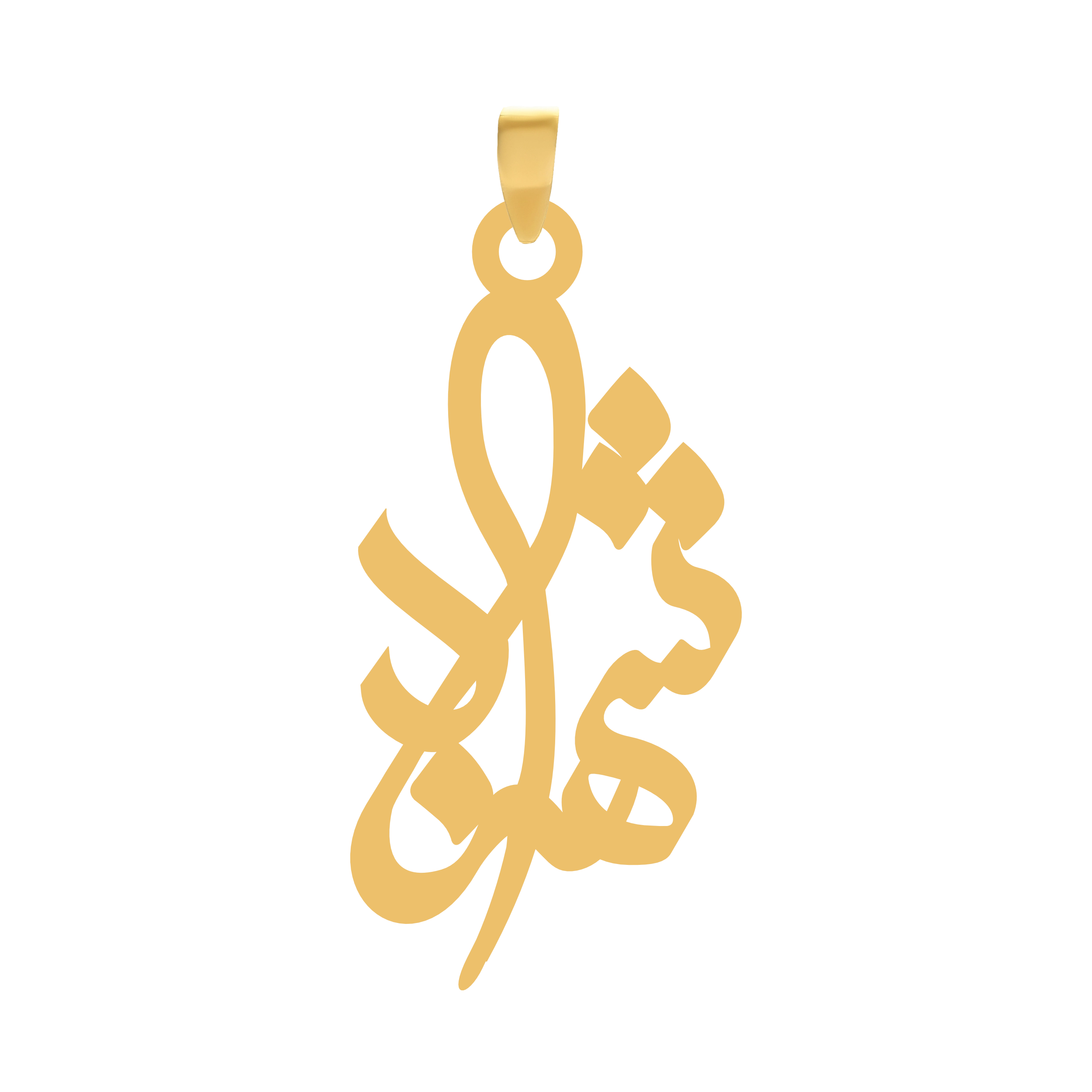 شهزاد آویز گردنبند طلا ۱۸ عیار اسم شهزاد