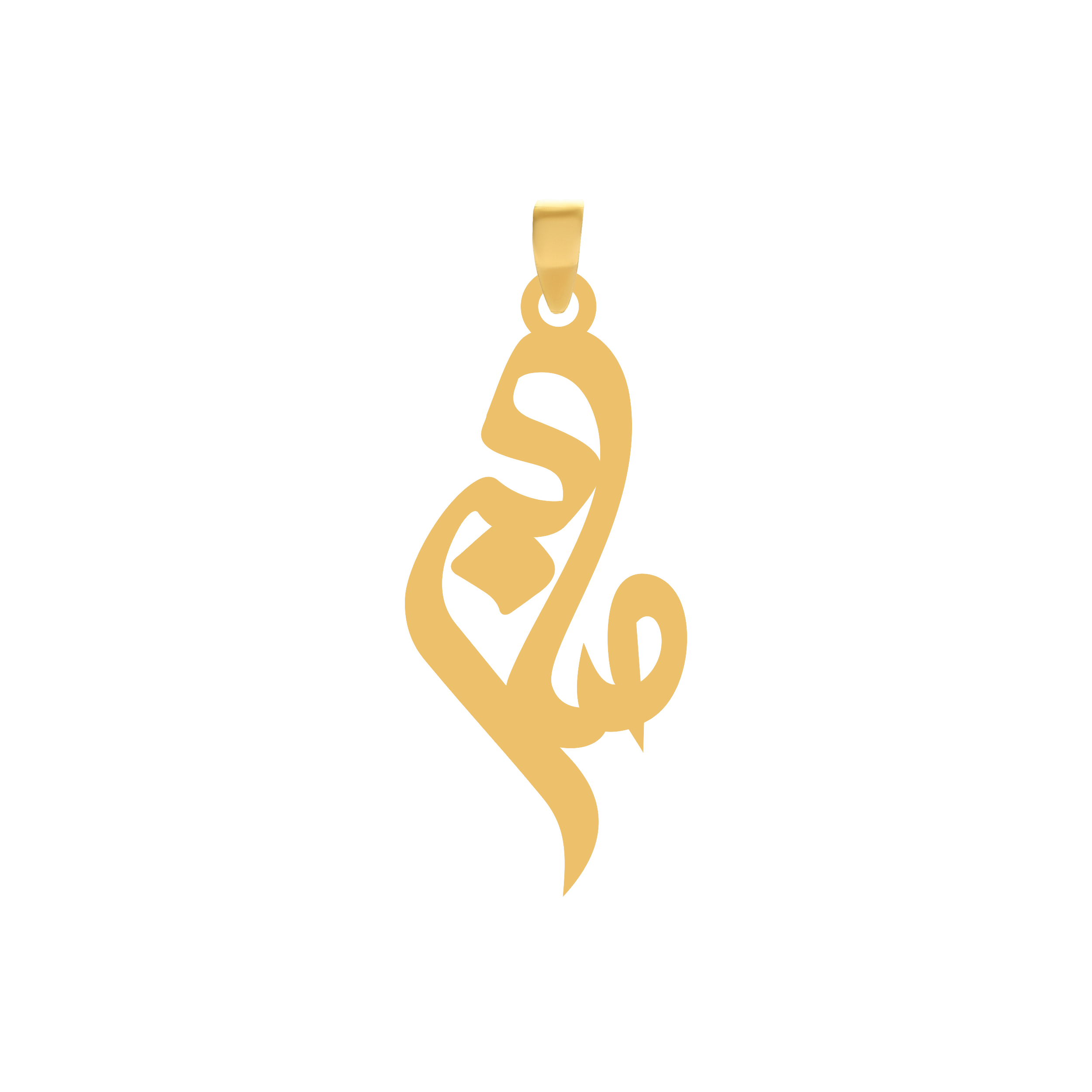 صابر آویز گردنبند طلا ۱۸ عیار اسم صابر