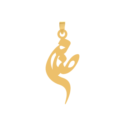 آویز گردنبند طلا ۱۸ عیار اسم صنم