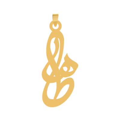 آویز گردنبند طلا ۱۸ عیار اسم طاها