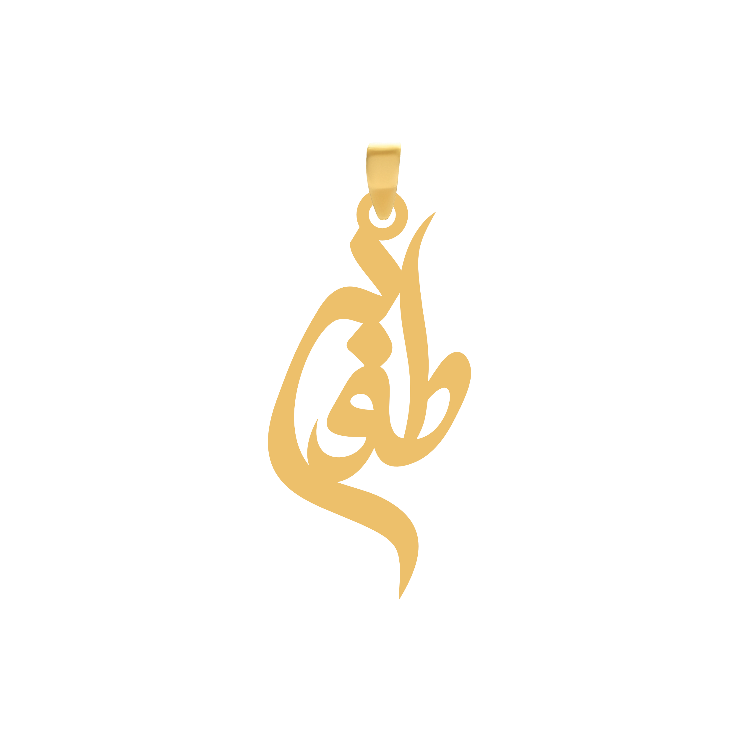 طوبی آویز گردنبند طلا ۱۸ عیار اسم طوبی