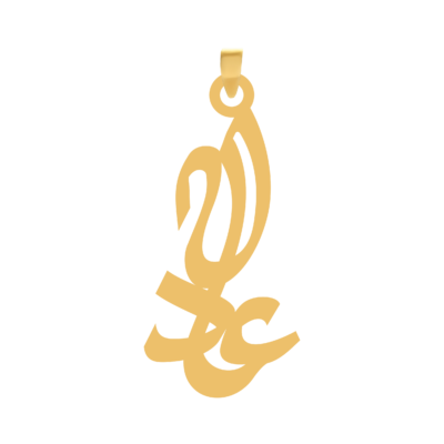 آویز گردنبند طلا ۱۸ عیار اسم عادله