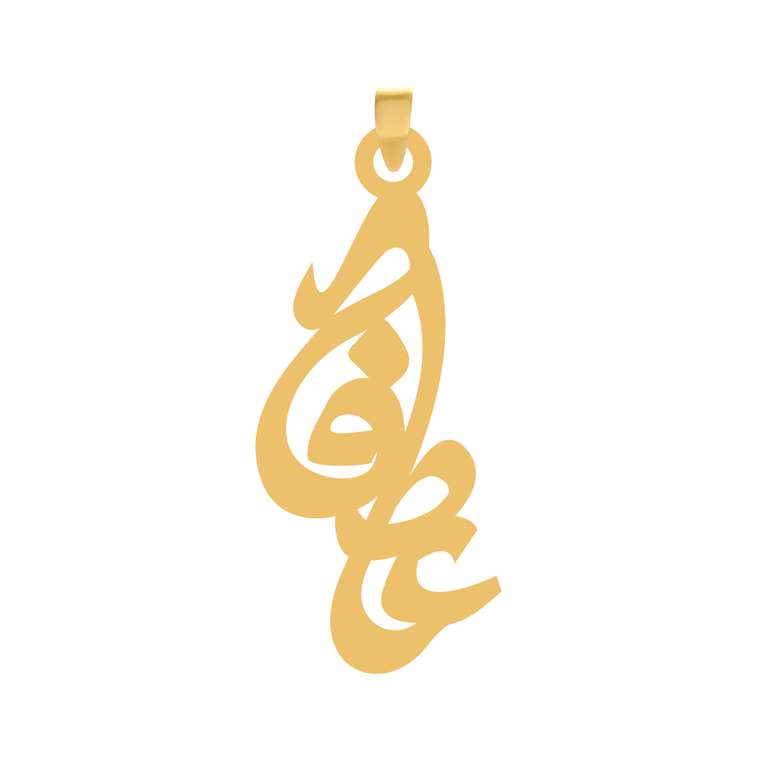 عاطفه آویز گردنبند طلا ۱۸ عیار اسم عاطفه