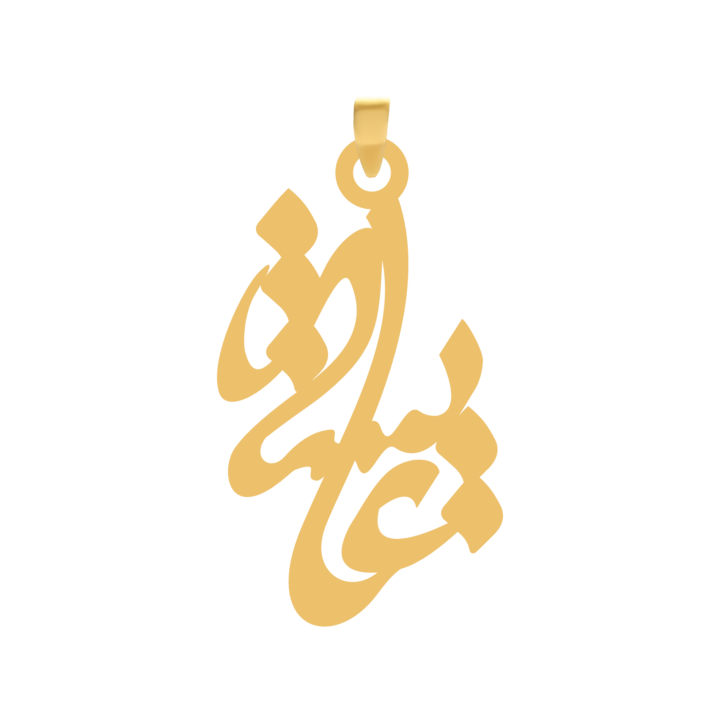 عایشه آویز گردنبند طلا ۱۸ عیار اسم عایشه
