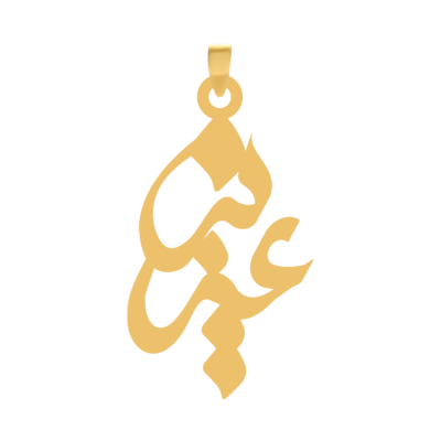 آویز گردنبند طلا ۱۸ عیار اسم عزیز