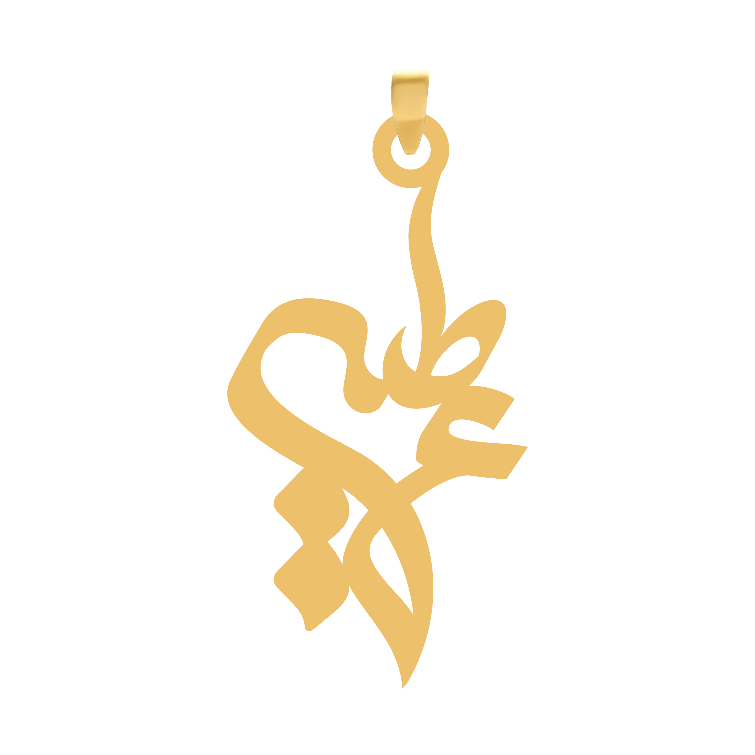 عطیه آویز گردنبند طلا ۱۸ عیار اسم عطیه