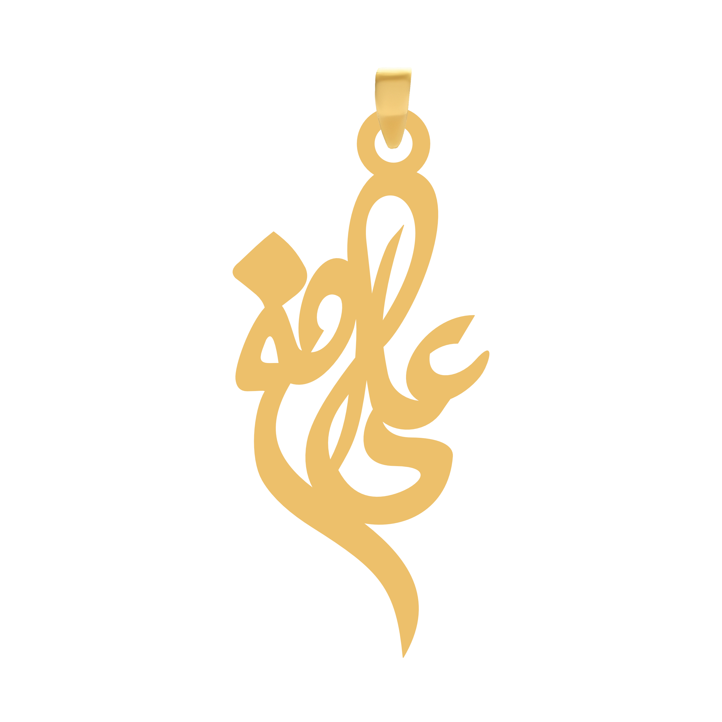 علی اصغر آویز گردنبند طلا ۱۸ عیار اسم علی اصغر