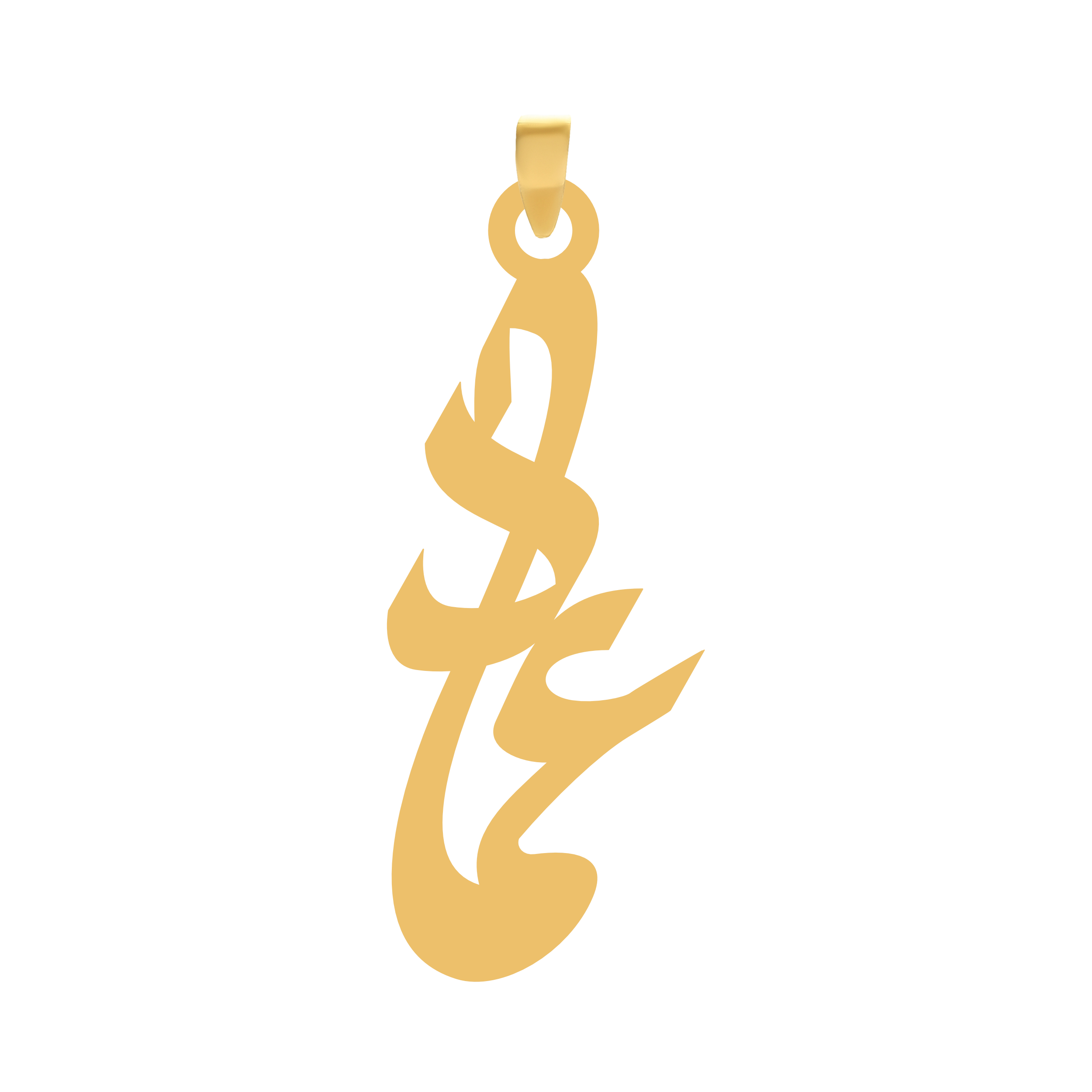 عماد آویز گردنبند طلا ۱۸ عیار اسم عماد